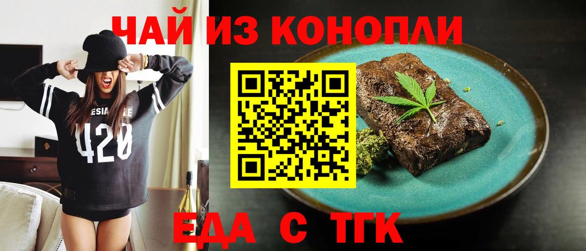 Дербент  Canna-Cookies конопля  Вход с VPN 