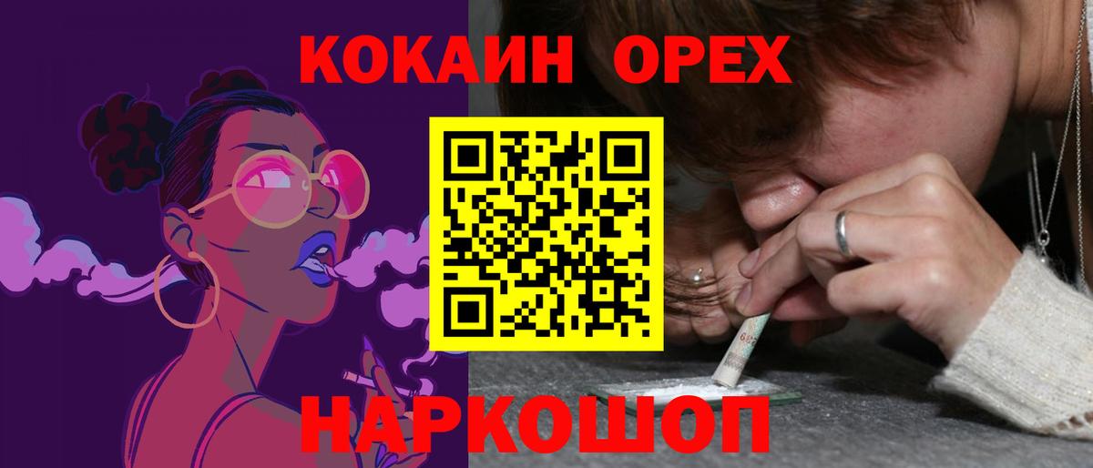 Кокаин Боливия Дербент
