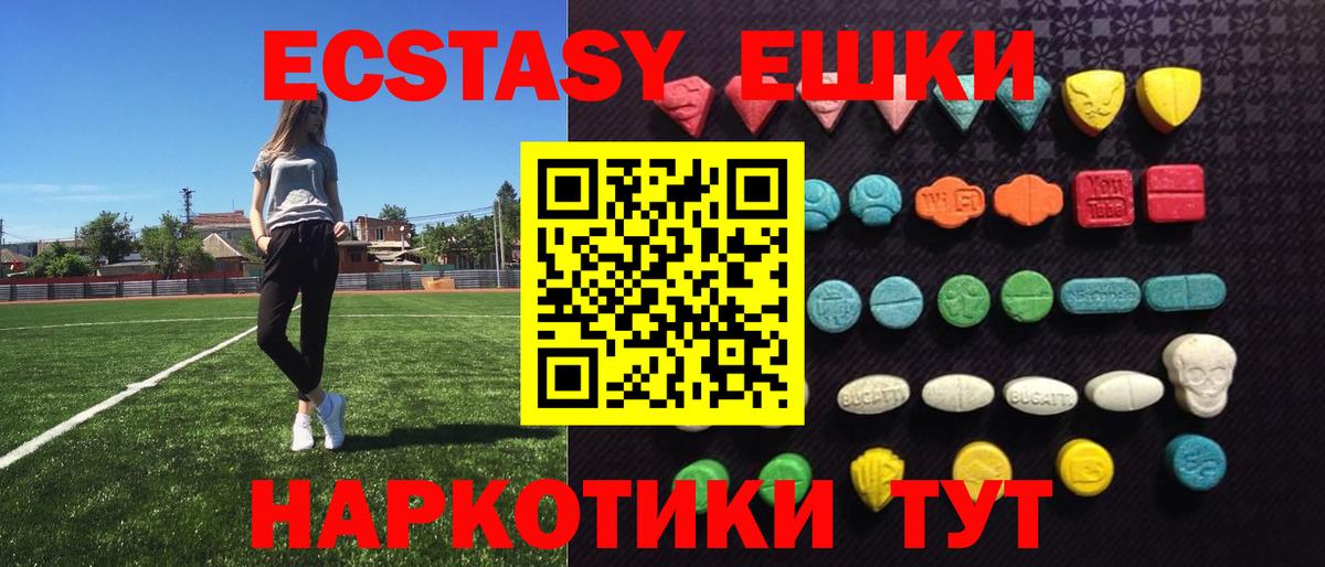 Экстази  Конопля  LSD-25  ГАШ  Вход с VPN  Мефедрон кристаллы  Alpha-PVP СОЛЬ   Дербент  КОКАИН 