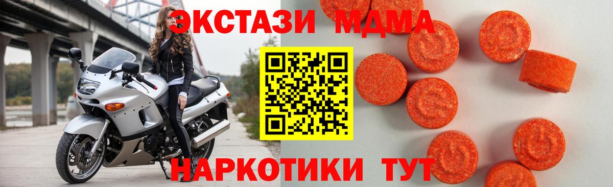 Экстази 99% Дербент