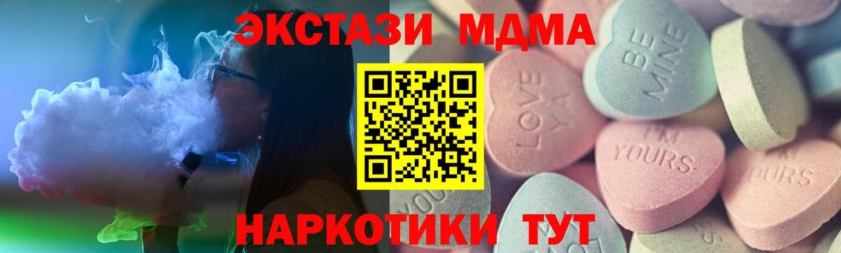 даркнет как зайти  Ecstasy TESLA  Вход с VPN  Ecstasy mix  Дербент 