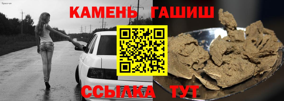 ГАШИШ ice o lator  Вход с VPN  купить   Дербент  ГАШ индика сатива  ГАШ 