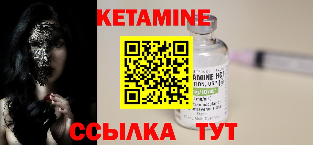 Кетамин ketamine  Вход с VPN  КЕТАМИН ketamine  Дербент 