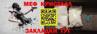 сатива Шахты