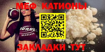 сатива Шахты