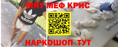 шишки Шелехов