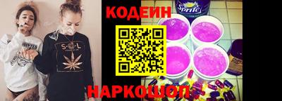 сатива Шахты