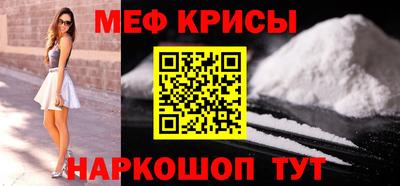 молекула духа Шебекино