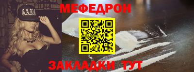 молекула духа Шебекино