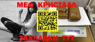 шишки Шелехов