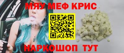 сатива Шахты