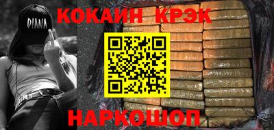 молекула духа Шебекино