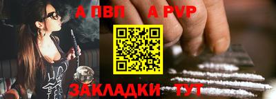 шишки Шелехов