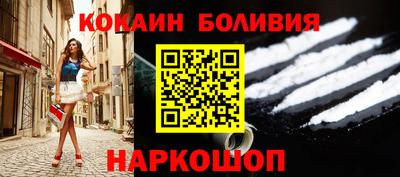 сатива Шахты