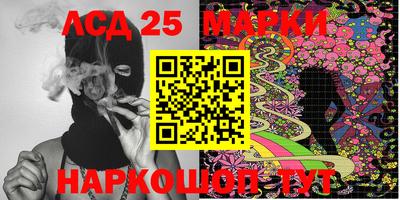 сатива Шахты