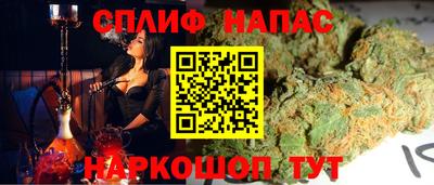 молекула духа Шебекино
