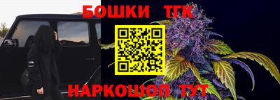 молекула духа Шебекино