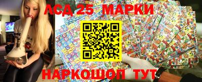 шишки Шелехов