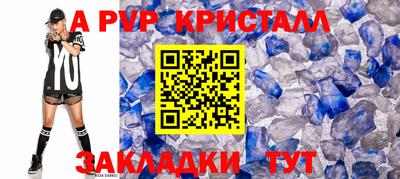 молекула духа Шебекино