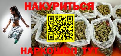 молекула духа Шебекино