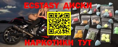 сатива Шахты
