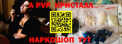 молекула духа Шебекино