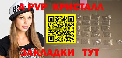 молекула духа Шебекино