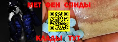 сатива Шахты