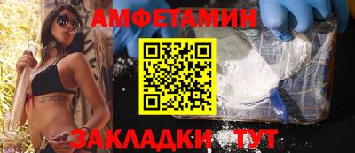 сатива Шахты