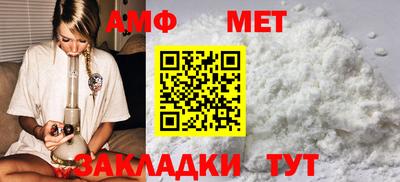 шишки Шелехов