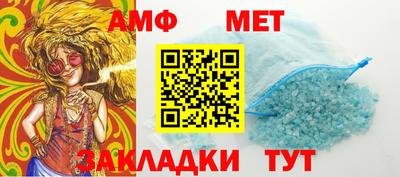 шишки Шелехов