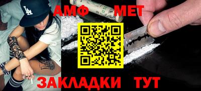 молекула духа Шебекино