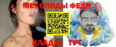 молекула духа Шебекино