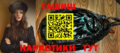молекула духа Шебекино
