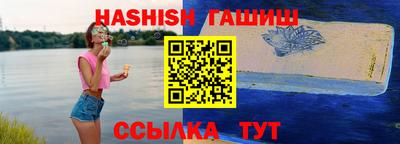 молекула духа Шебекино