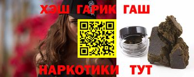 шишки Шелехов