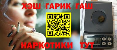 сатива Шахты