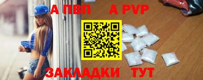 сатива Шахты