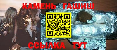 сатива Шахты
