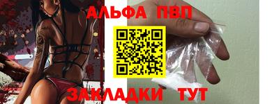 молекула духа Шебекино
