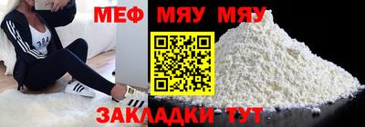 шишки Шелехов