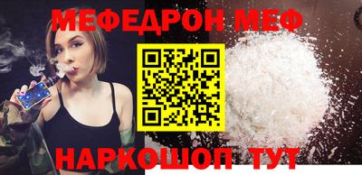 шишки Шелехов