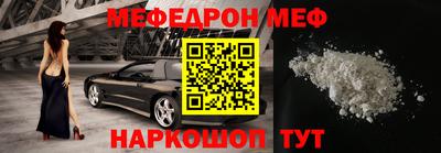 шишки Шелехов