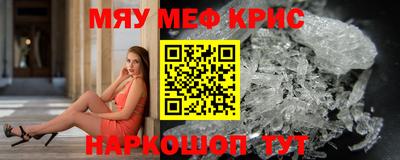 сатива Шахты