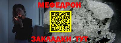 молекула духа Шебекино