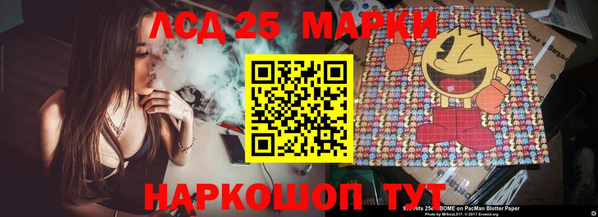 ЛСД экстази ecstasy Дербент