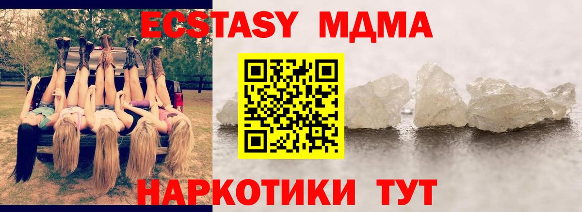 Дербент  MDMA VHQ  Вход с VPN  MDMA молли 