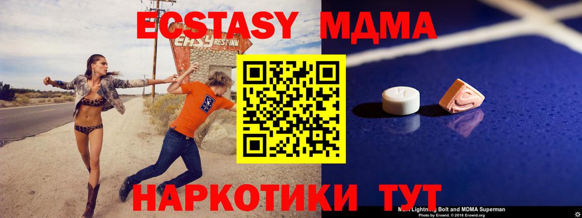 МДМА VHQ Дербент