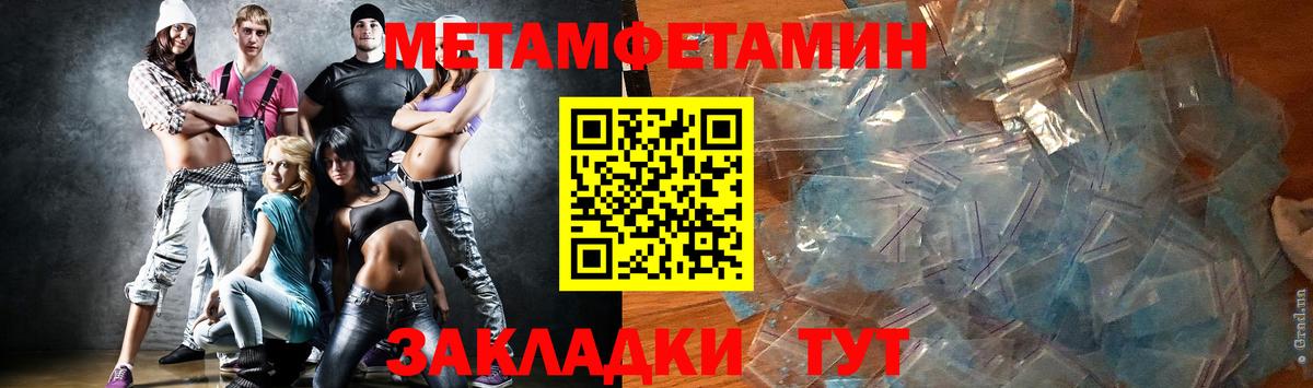 Первитин витя  Вход с VPN  Первитин витя  Дербент 