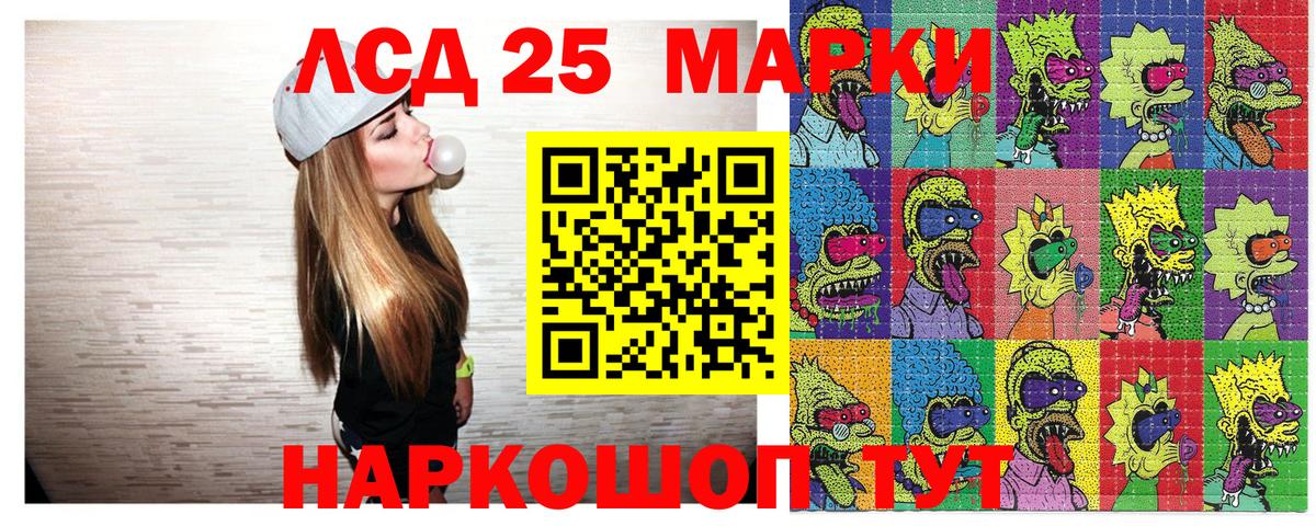 Марки NBOMe 1500мкг Дербент